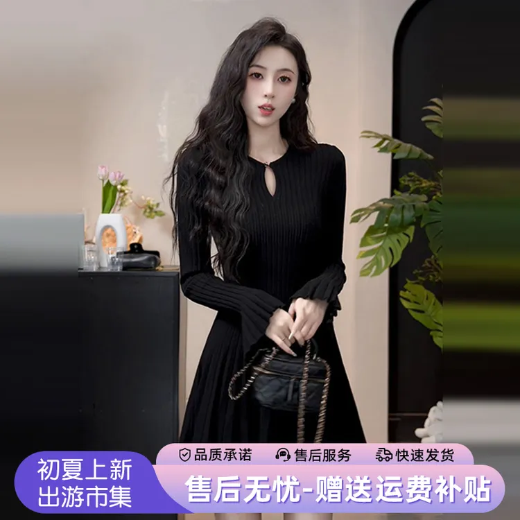 法式黑色纯欲长袖针织连衣裙子女秋冬2025新款高级感内搭打底短裙