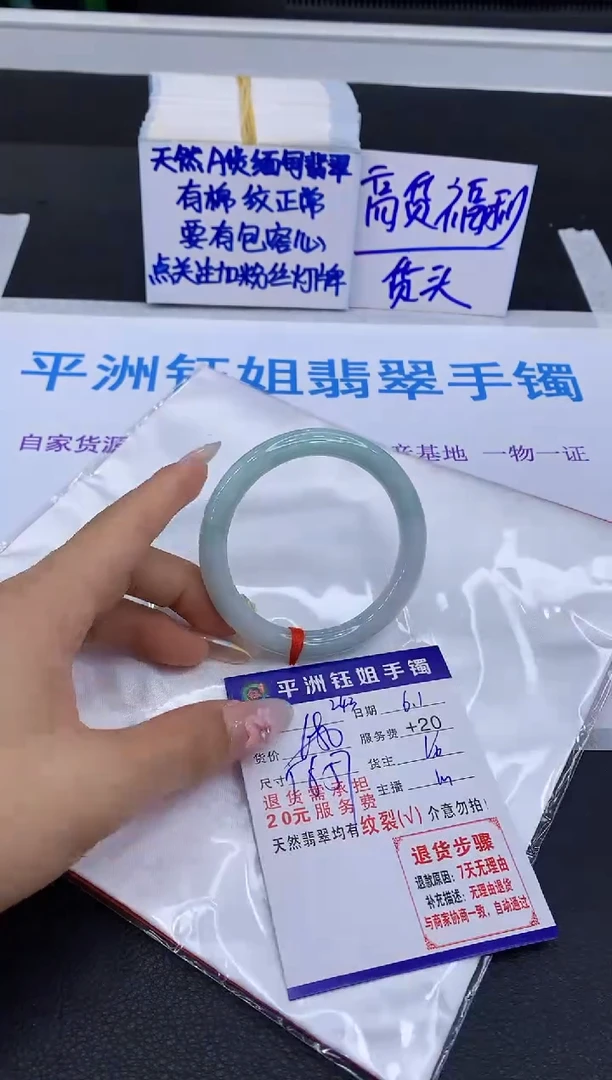 翡翠手镯未镶嵌11111111111
