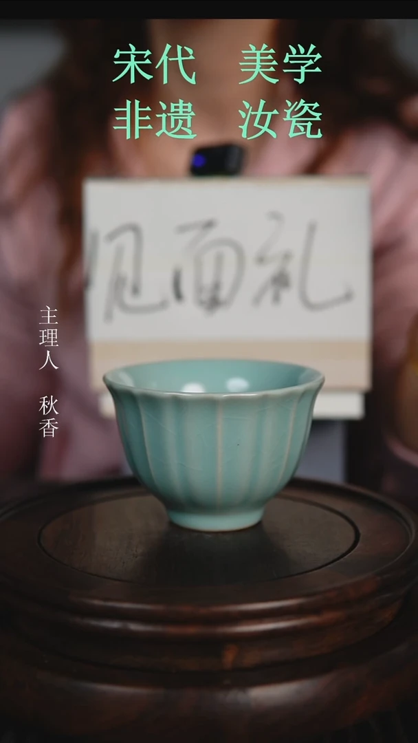杯子原产地原矿釉汝瓷