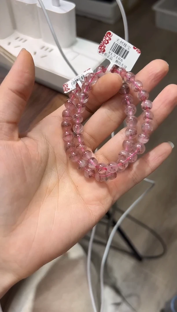 【闪购商品】水晶手串未镶嵌XL3106金草莓手串7+多样性发一