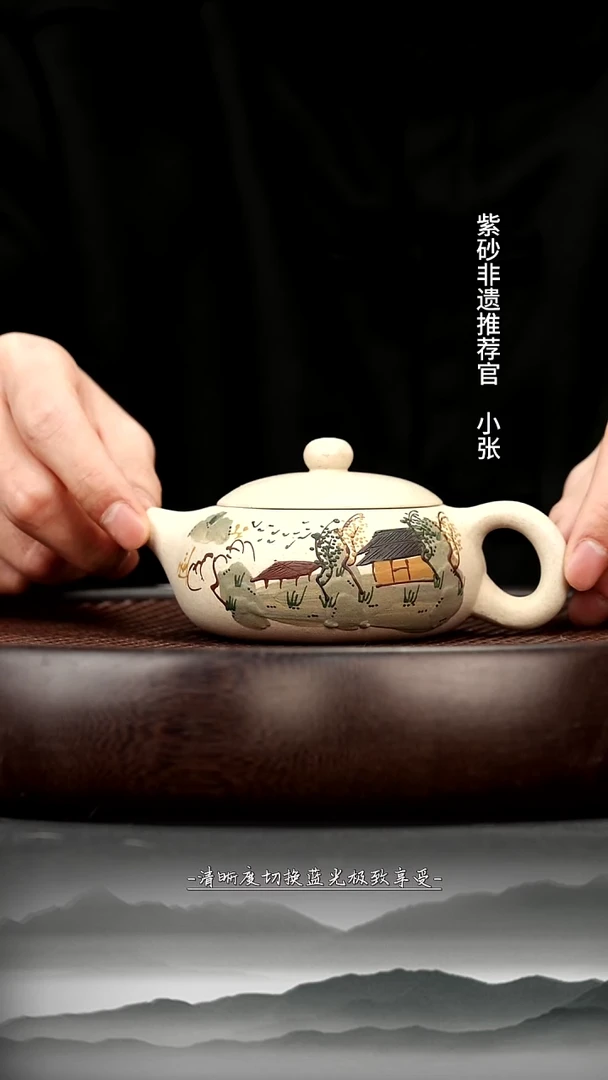 茶壶紫砂9 定窑白 扁西施 160c