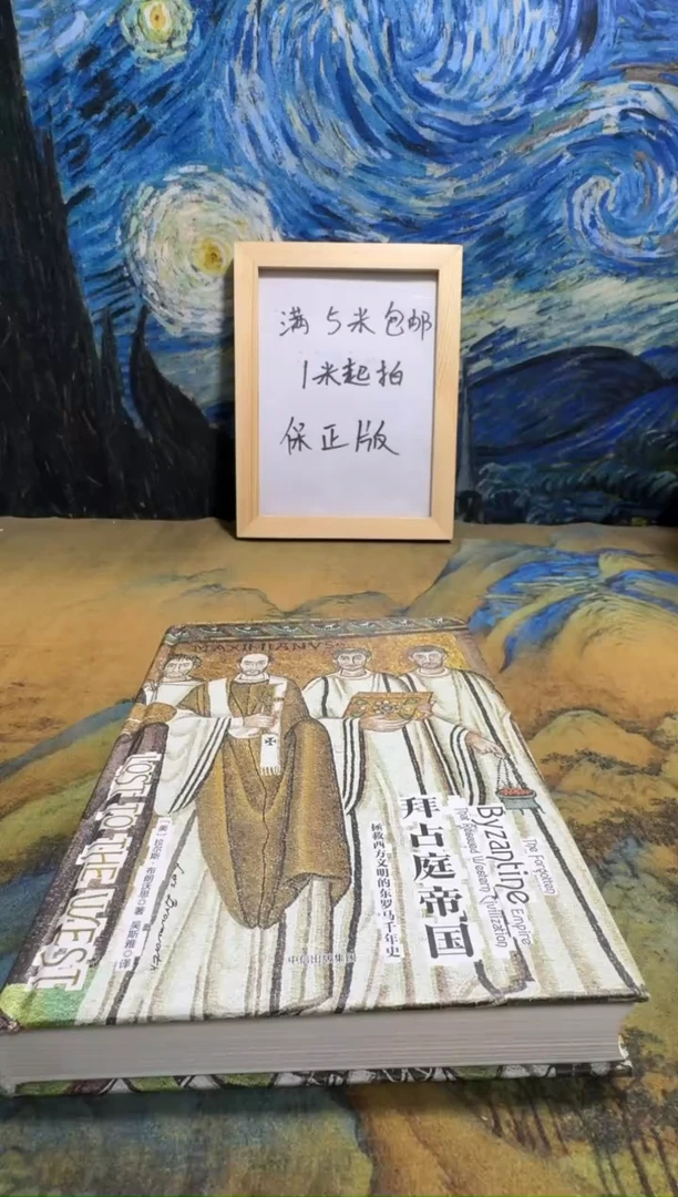 A****界永威书社下单链接