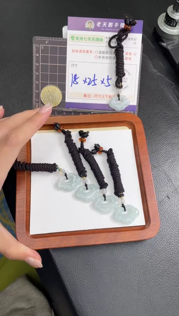 未镶嵌挂件翡翠如意锁FL5配绳/多样性发其一CP