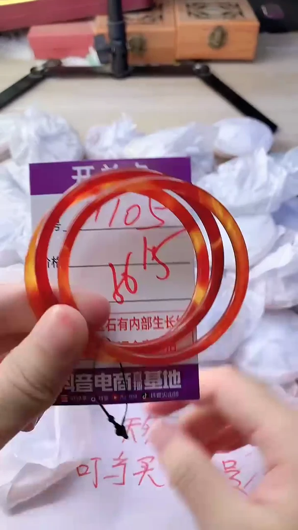 手镯玛瑙/玉髓未镶嵌1105
