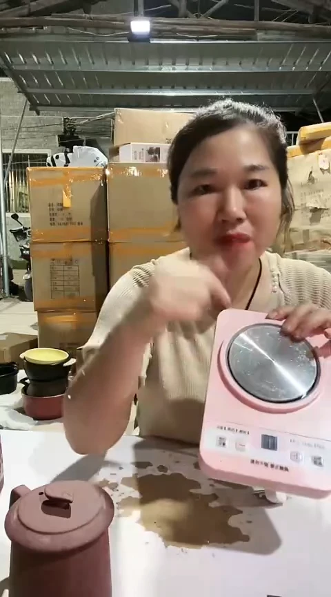 粉色炉子一个。。。