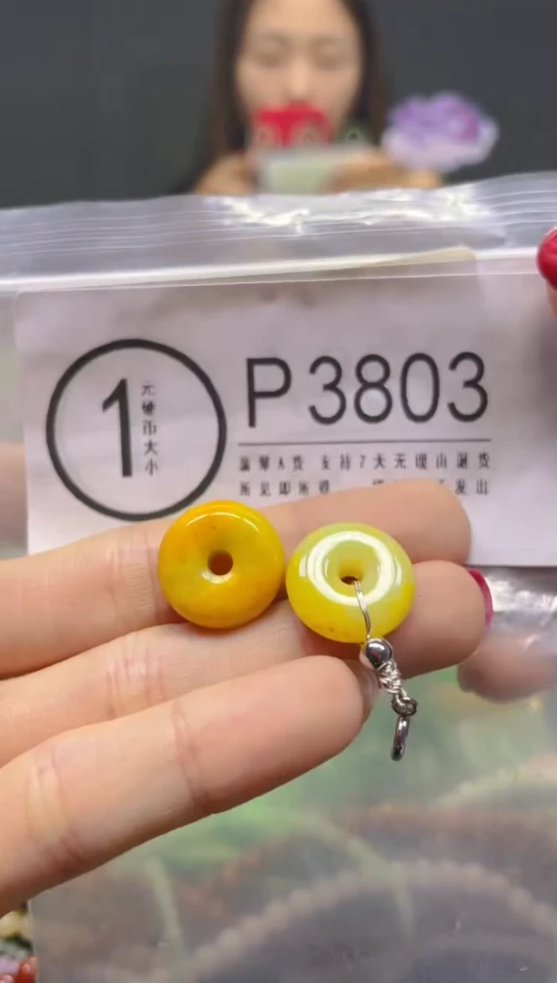 颈饰未镶嵌翡翠/P/翡翠A货，一件也是批发价