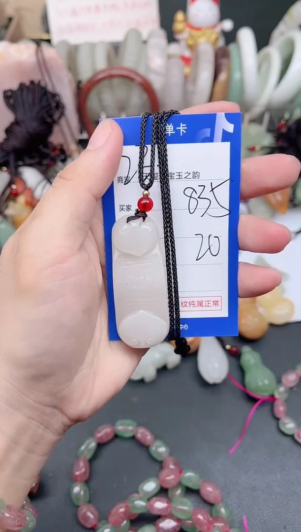 未镶嵌手镯石英质玉835