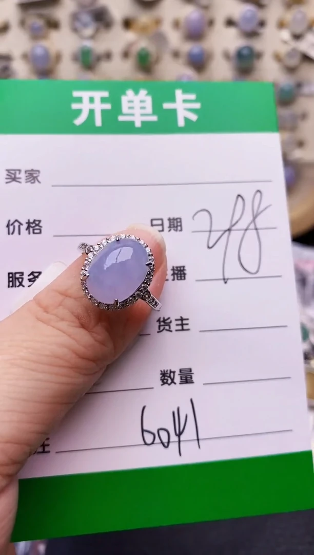 银S925镶嵌戒指翡翠6041