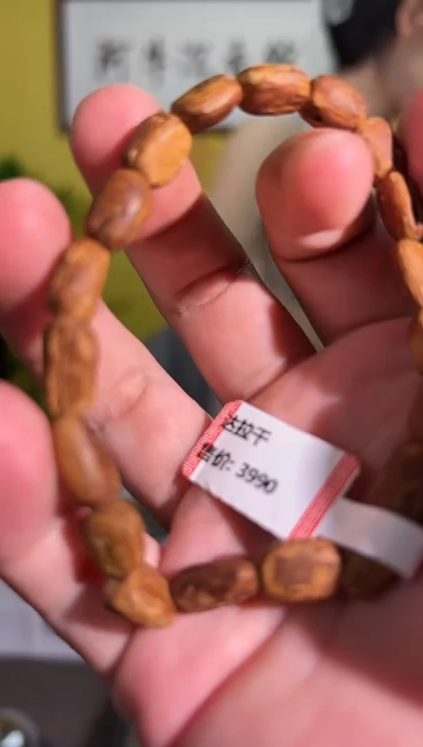 手串沉香29号达拉干红油多样性发一