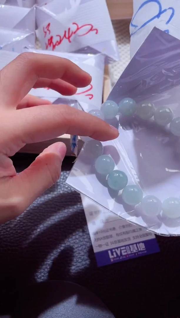 颈饰未镶嵌翡翠00008644