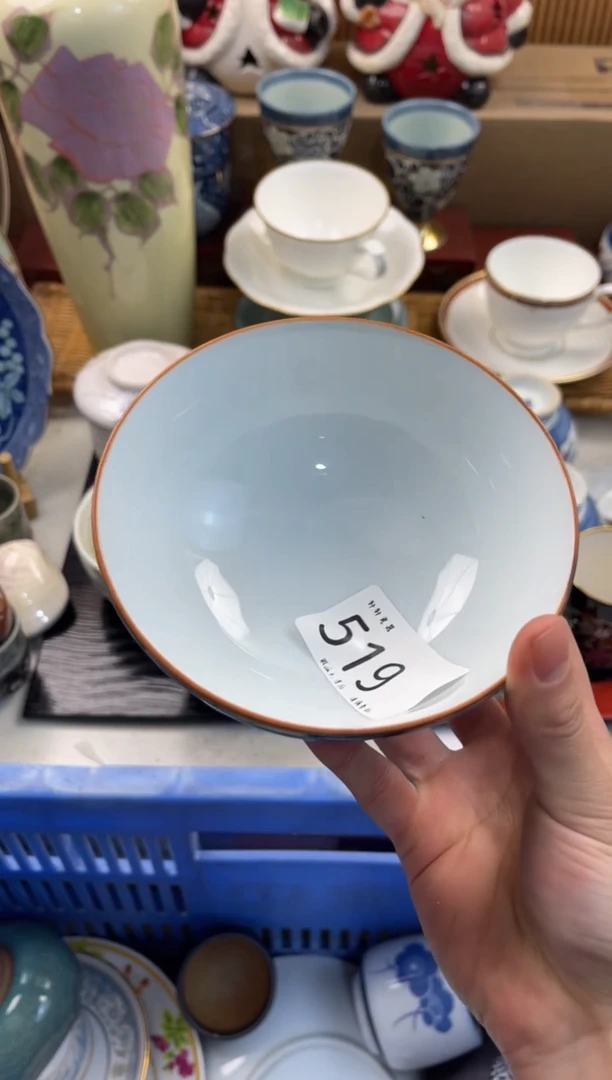 蓝**云 轩轩瓷器 闪购类型 定向 蓝天