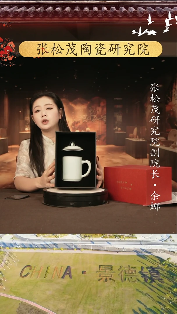 瓷片景德镇陶瓷 摆件 d157