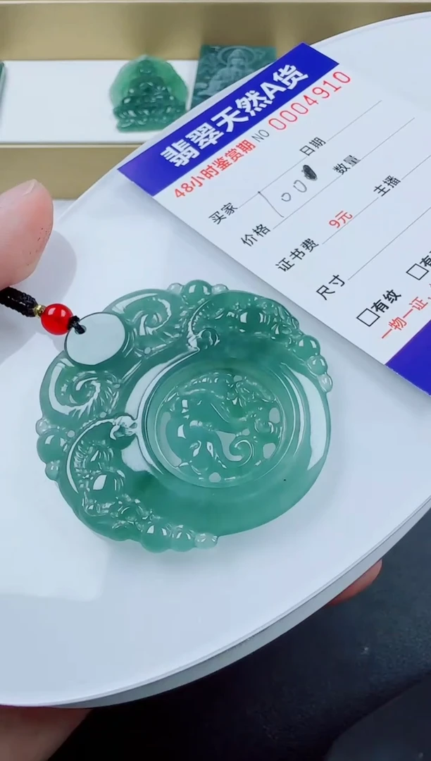 翡翠未镶嵌颈饰三羊多样性发其一