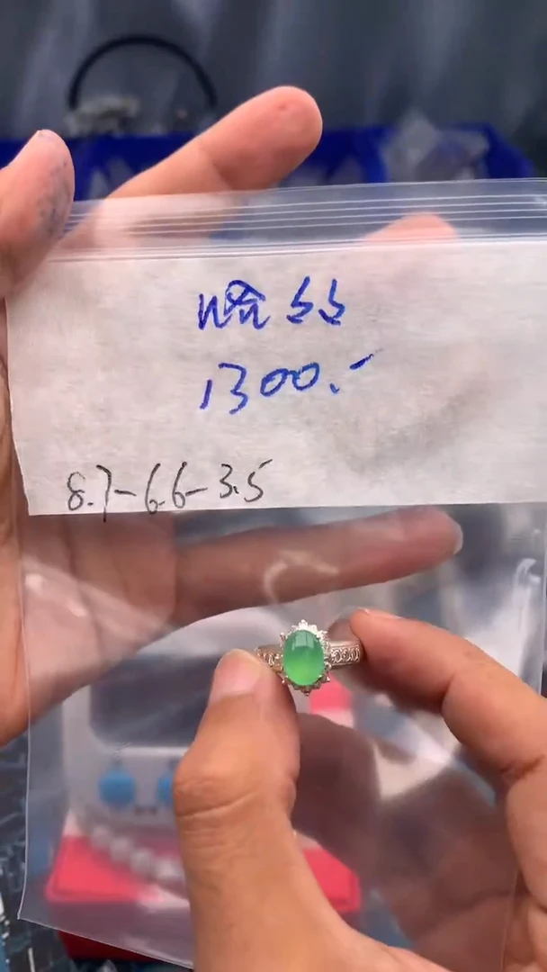 定制翡翠未镶嵌缅甸天然A货翡翠拍一发一