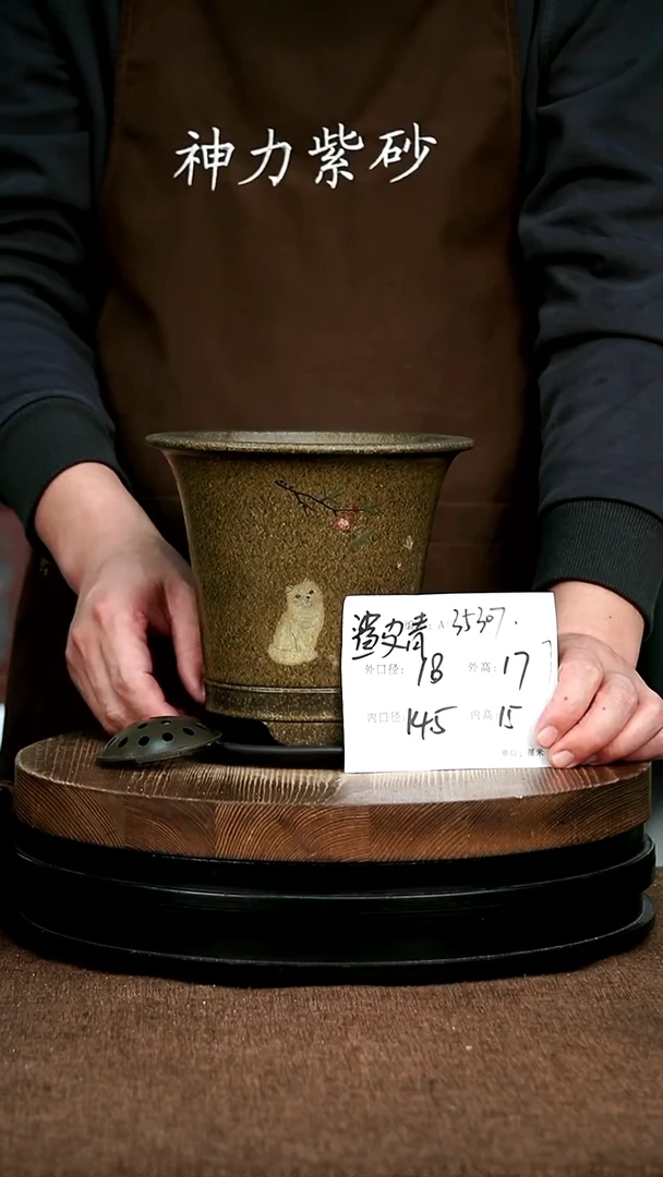 紫砂花盆花卉园艺35307+Z