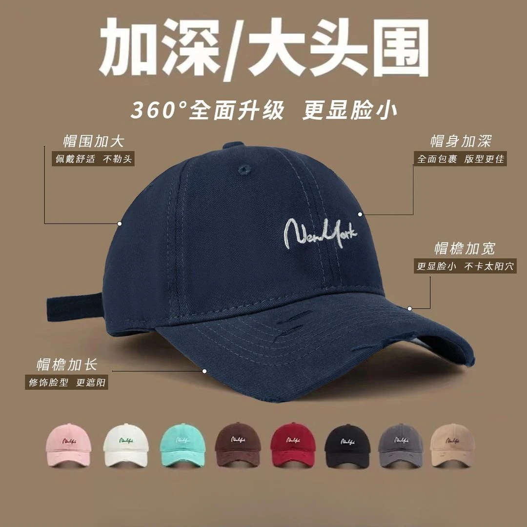 显脸小破洞NY字母刺绣鸭舌帽子女新款宽帽檐遮颧骨加深顶棒球帽男