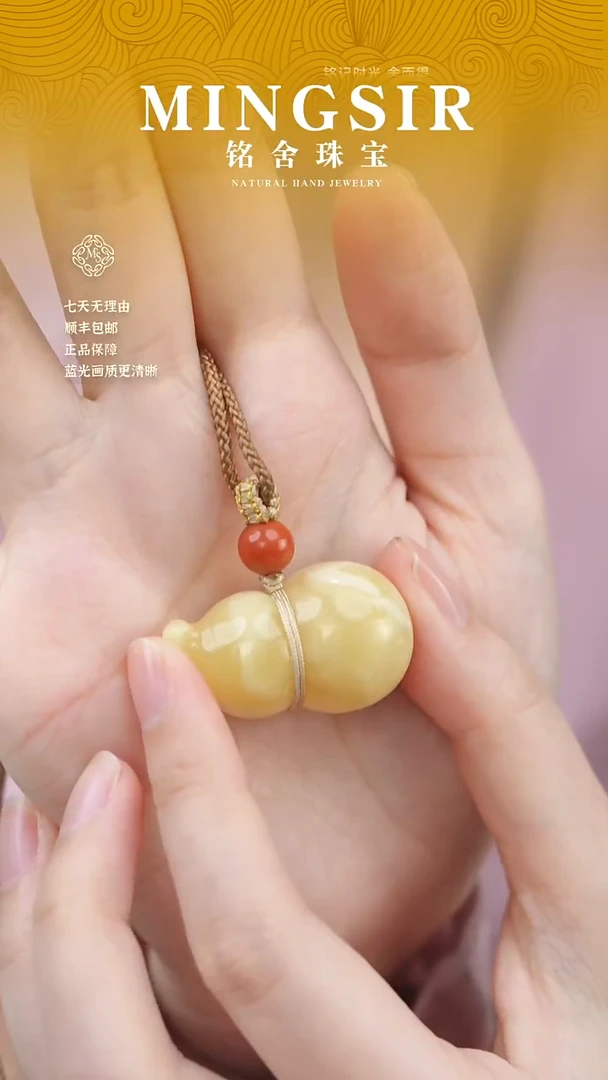 蜜蜡颈饰未镶嵌白*闪42葫芦瑕7g+