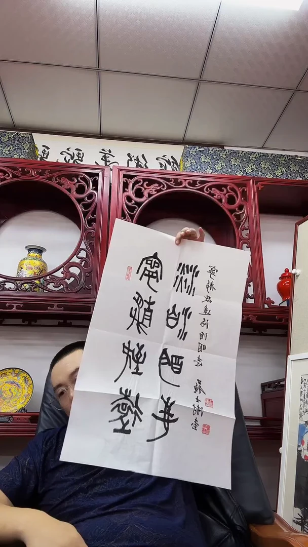 书法K**万111111111111111111