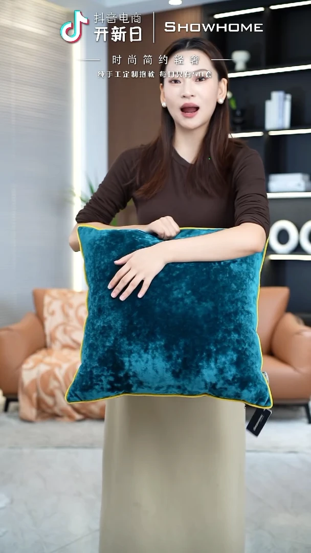 冰花绒孔雀绿50X50带芯