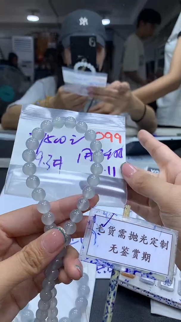 未镶嵌定制翡翠用****5毛货需精细抛光多样性发一件珠串+27500元
