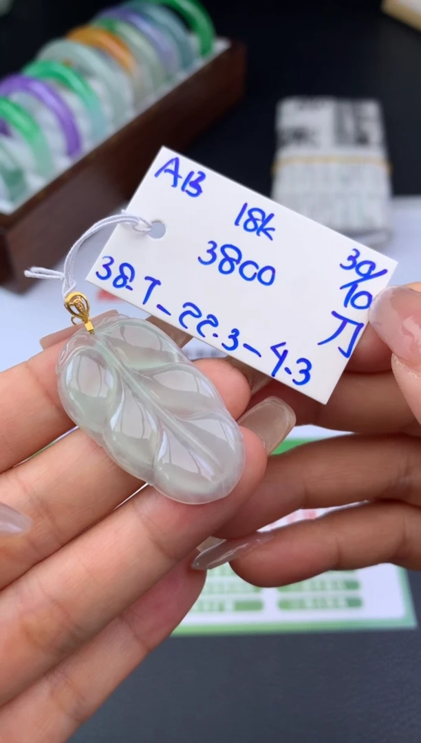 颈饰18K金镶嵌翡翠假一赔三