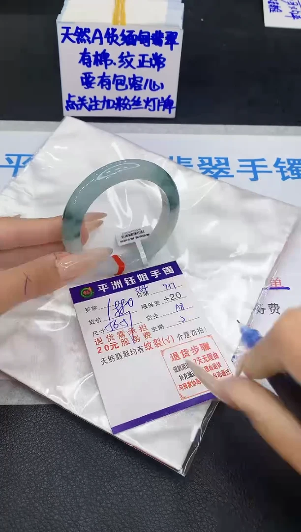 未镶嵌手镯翡翠111111111111111