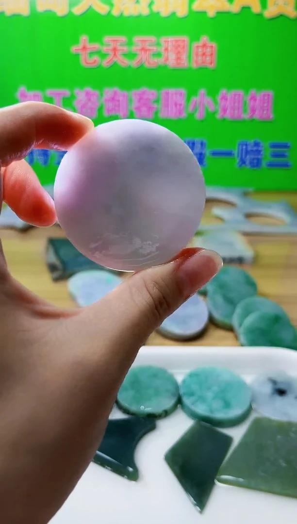 裸石翡翠天然翡翠A货600