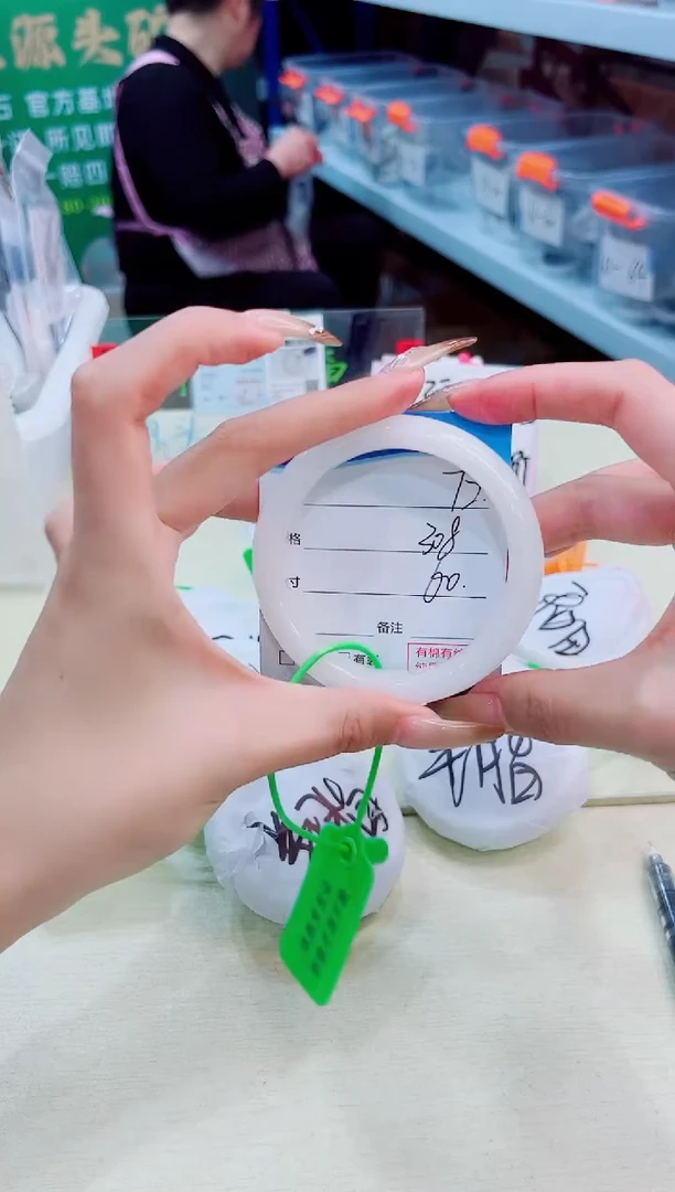 未镶嵌手镯和田玉2026.1.4/72/59-60