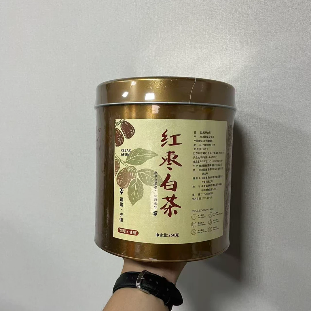 红枣白茶250克CY0035