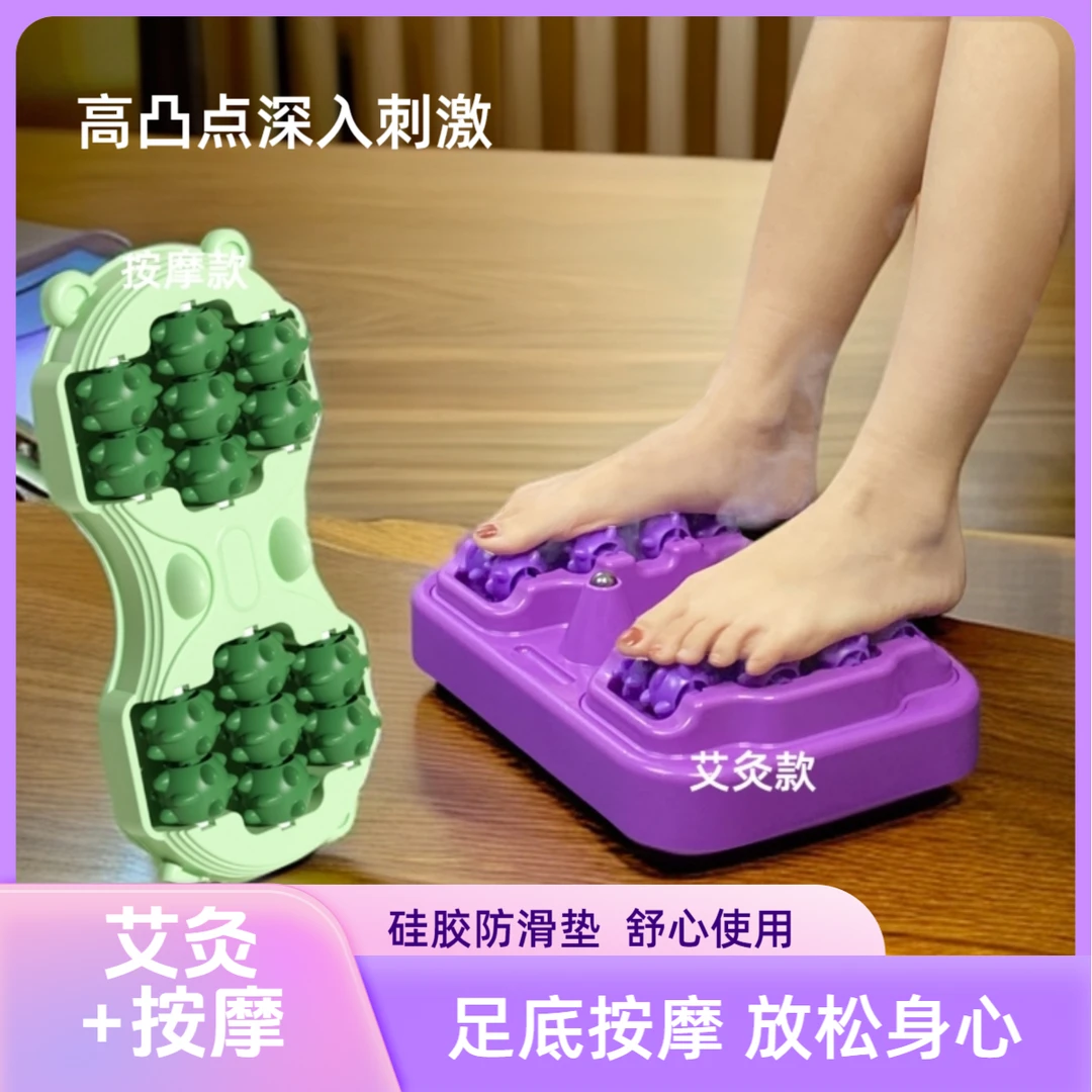 【艾灸款送艾柱】足底按摩器脚底疏通滚轮刺激按脚顶压20轮艾灸加热
