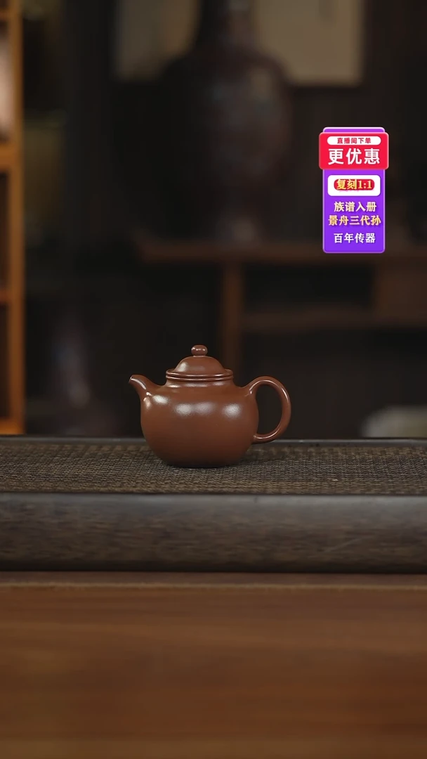 茶壶紫砂紫砂壶紫砂壶