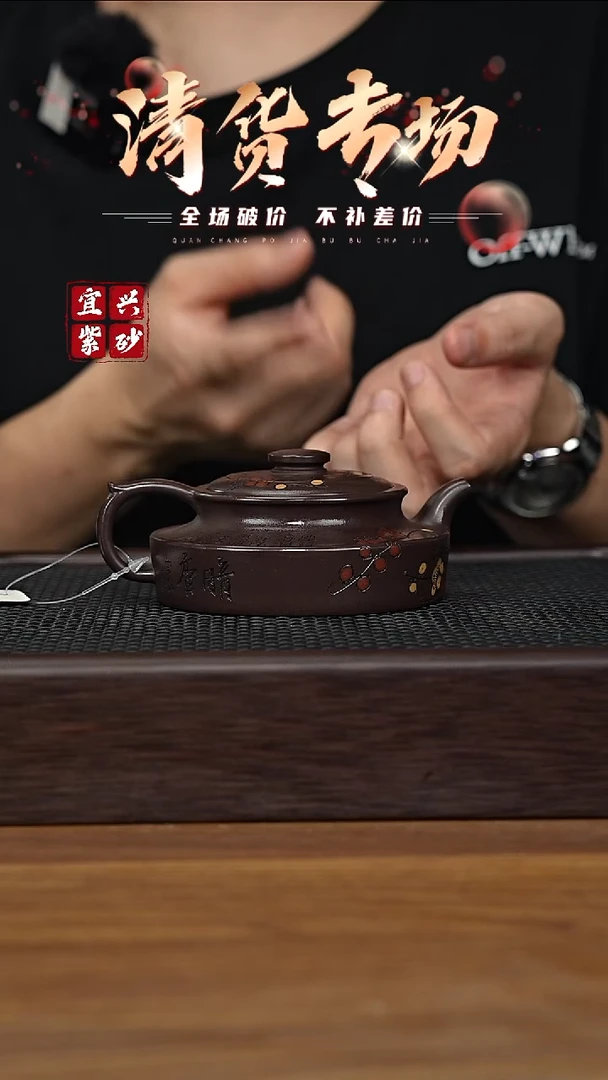 茶壶紫砂宜兴原矿紫砂壶