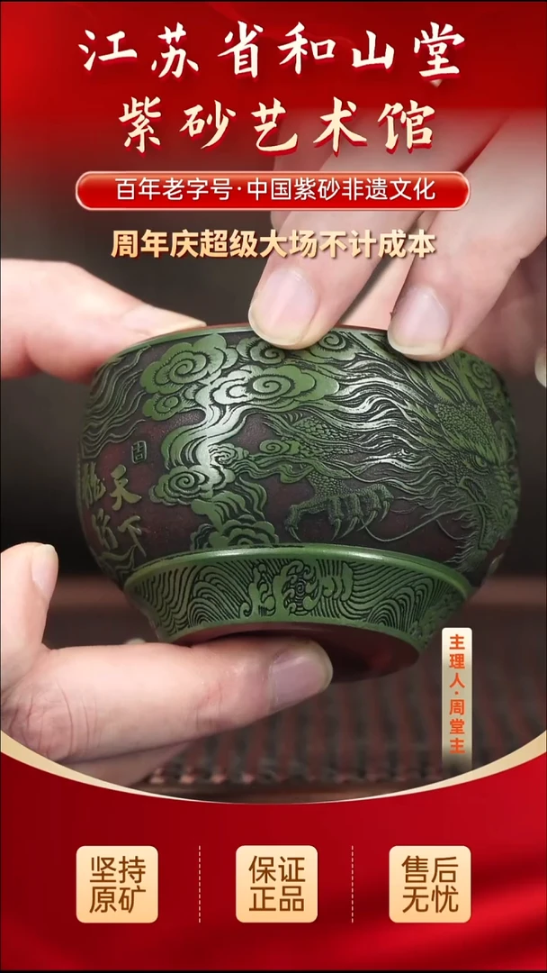 茶壶紫砂19.9019.90