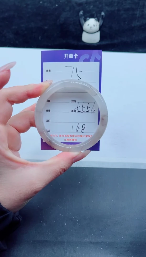 未镶嵌手镯石英质玉（金丝玉）75-56+