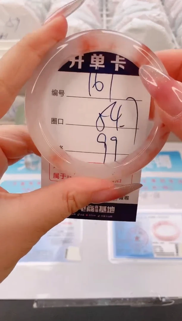 石英质玉手镯未镶嵌编号  161-54.7