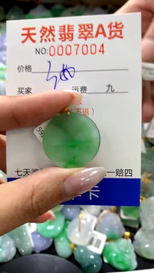 颈饰18K金镶嵌翡翠1111111111111111