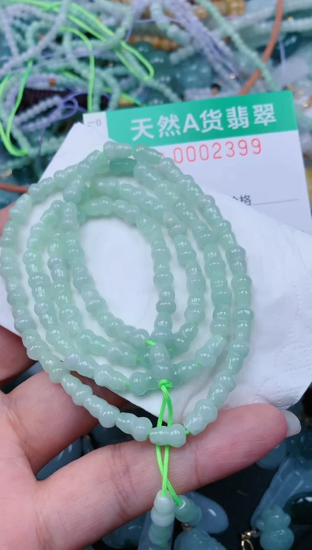颈饰未镶嵌翡翠.0002399