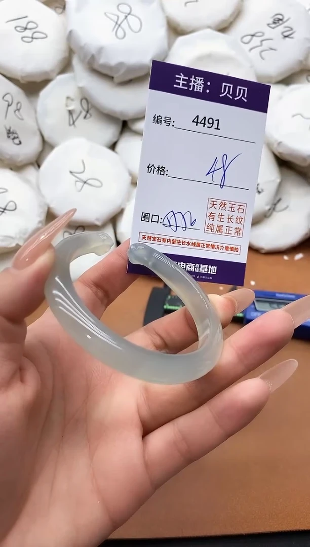 【闪购商品】玛瑙/玉髓手镯未镶嵌4491