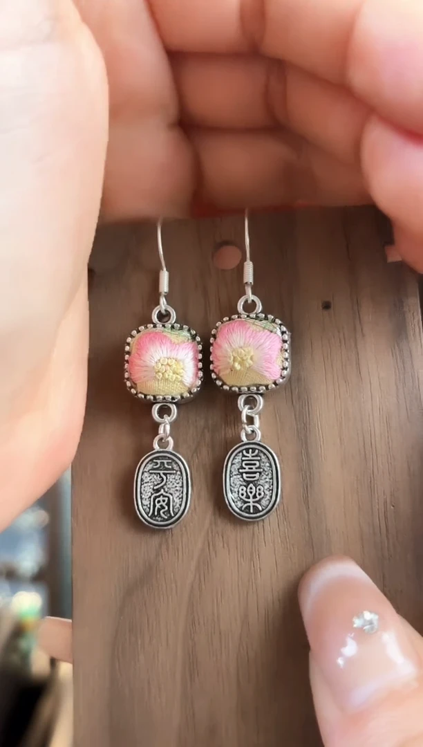 织绣织绣彩云南阁老绣饰品005