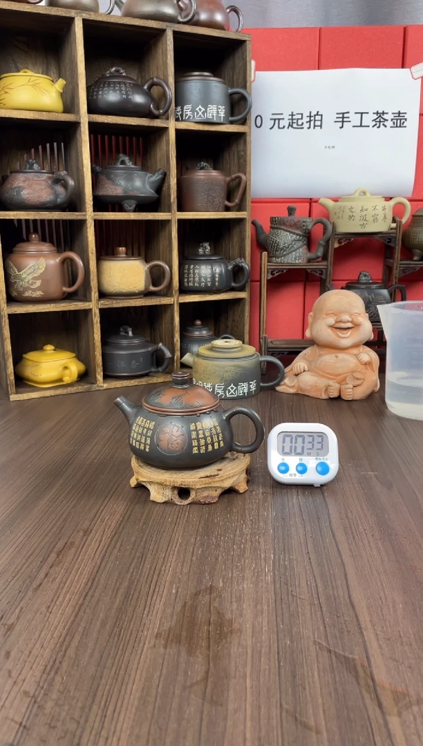 @*@坭兴陶手工壶直播间（钟）
