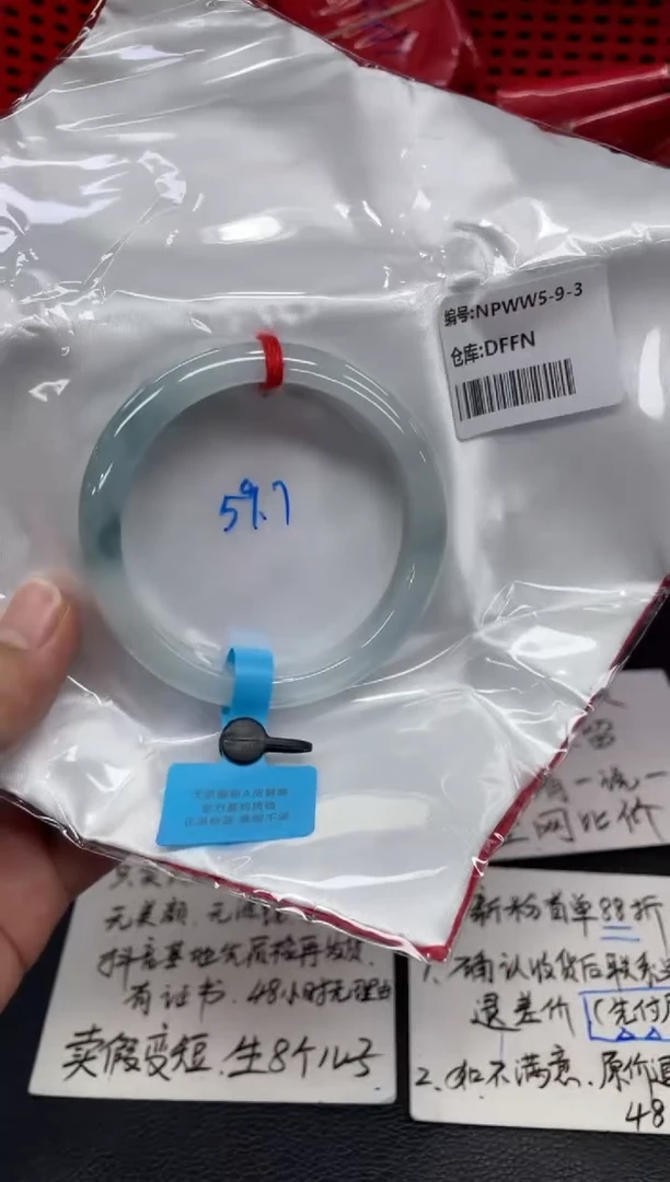 翡翠手镯未镶嵌杨翡翠手镯