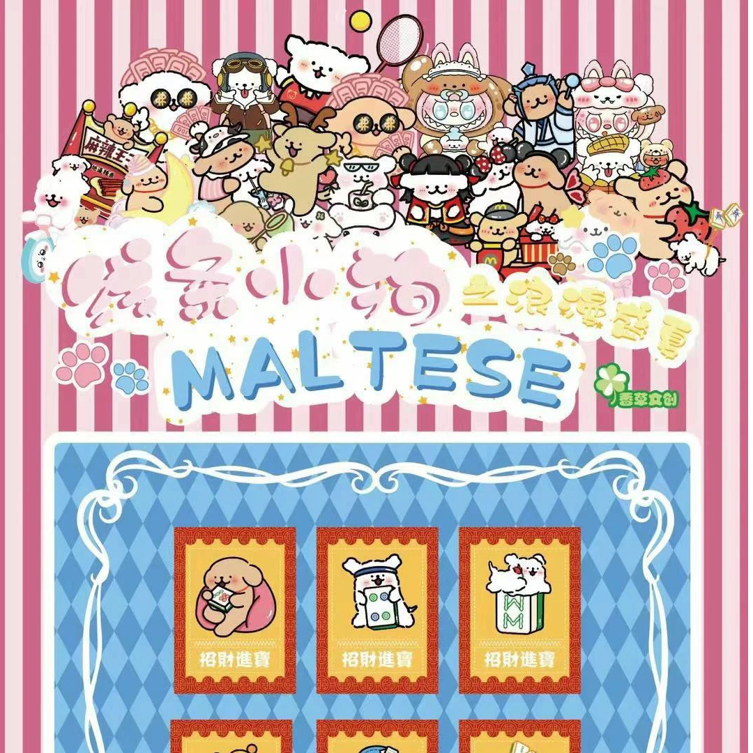 【深空】香草文创—线条小狗【夏日时光】二创收藏卡牌盲盒