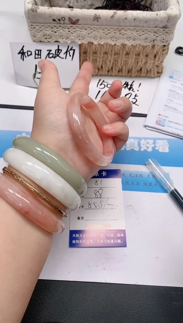 未镶嵌手镯石英质玉51/55-56