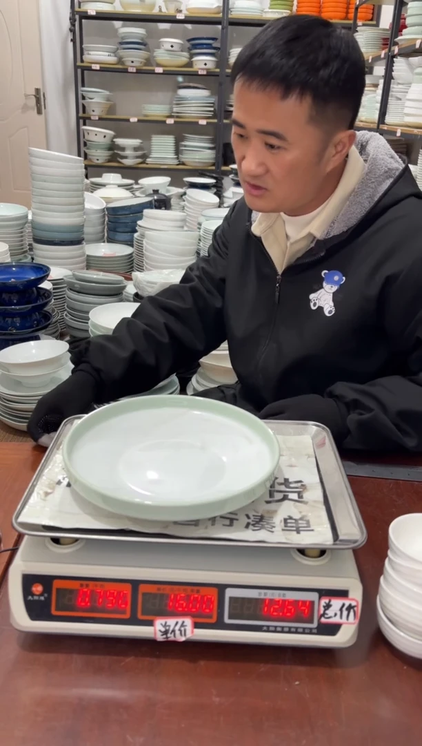 盘56号链接5只景德镇高温酒店瓷工厂库存