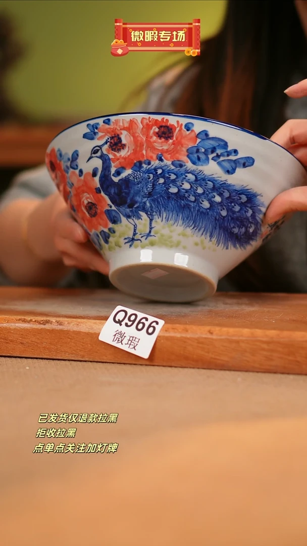 【闪购商品】其他WQ966 窑林瓷业瓷器