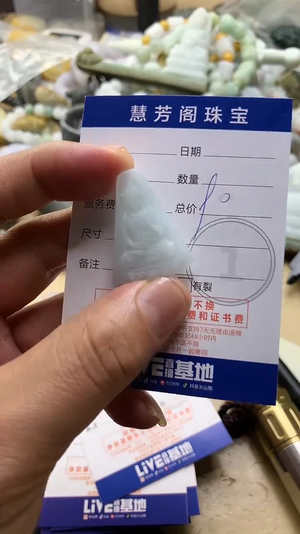 【闪购商品】定制翡翠未镶嵌翡翠1