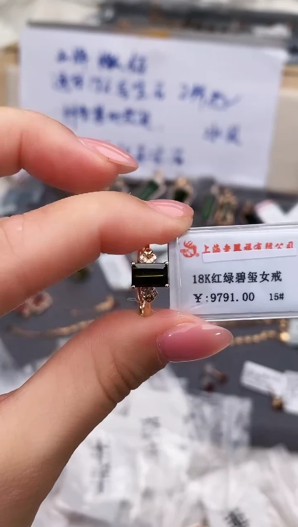 颈饰18K金镶嵌碧玺-专柜-