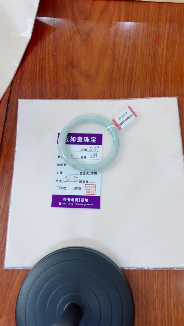 翡翠手镯（圆镯）未镶嵌手镯