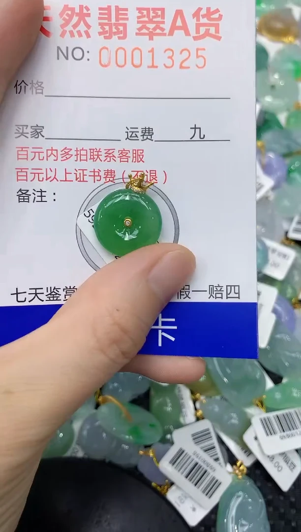 翡翠18K金镶嵌颈饰111111111111