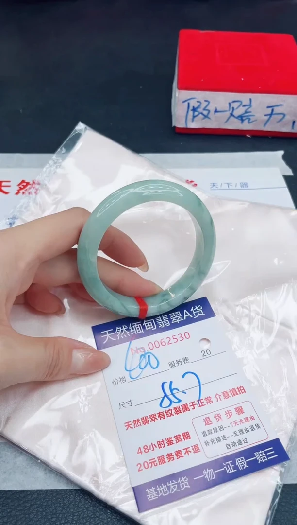 未镶嵌手镯翡翠400.00